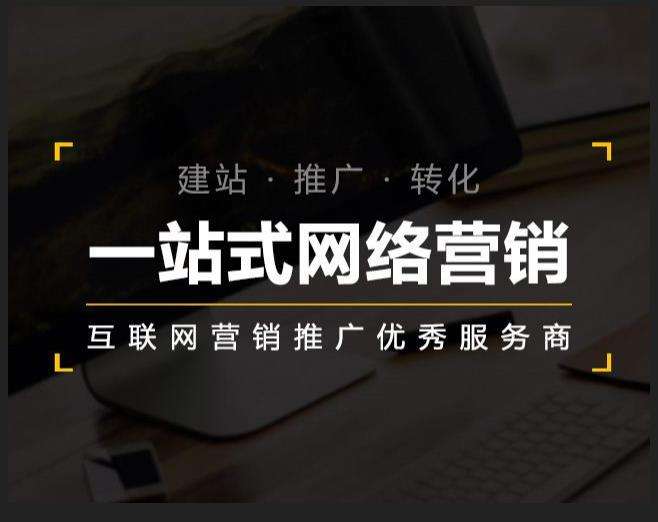 城子河企业如何怎么利用网络推广抓取潜在客户