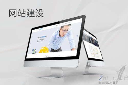 城子河网站建设公司分析网页设计如何提升吸引力