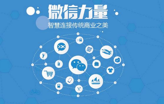 城子河微信开发可以帮助企业解决哪些难题？如何做呢？