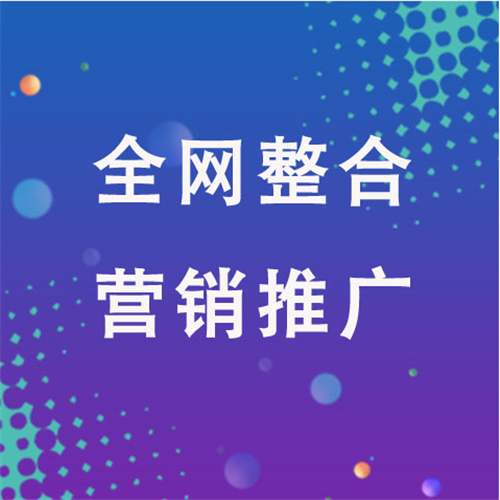 城子河企业网络推广老是没有客户的原因是什么呢