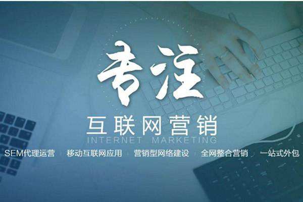城子河电商行业做网络推广需要具备的条件有哪些