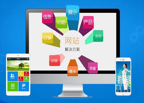 城子河如何进行网站设计才能突出产品的优势